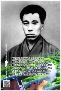 Premium Japanese Yabukita Tea with Historical Icon Packaging – Includes Postcard
