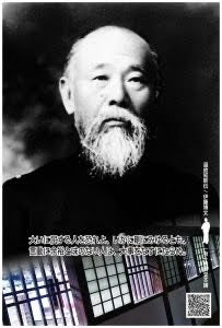 Premium Japanese Yabukita Tea with Historical Icon Packaging – Includes Postcard