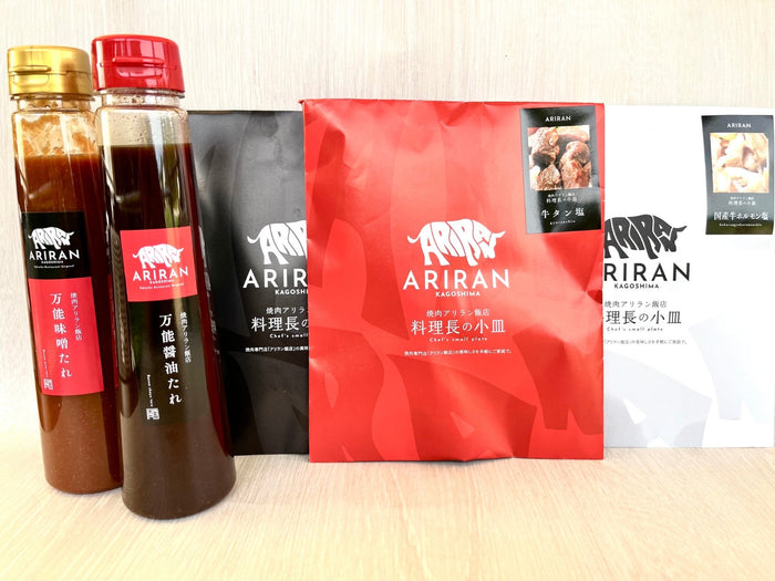 Retort (packaging ready-to-eat meals) Beef Sinew Tendon 100g x2Pack Arirang Hanten Made in JAPAN