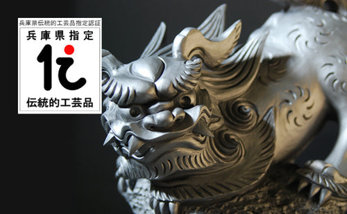 Astonishing Absorption! Kawara Tile Coaster 'Oni Men-Mask', Made in Japan