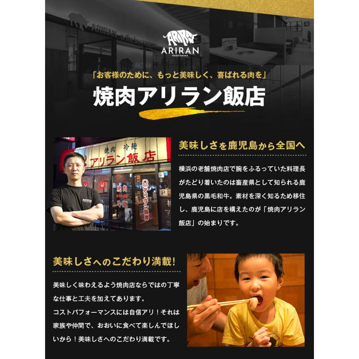 Retort (packaging ready-to-eat meals) Beef Sinew Tendon 100g x2Pack Arirang Hanten Made in JAPAN
