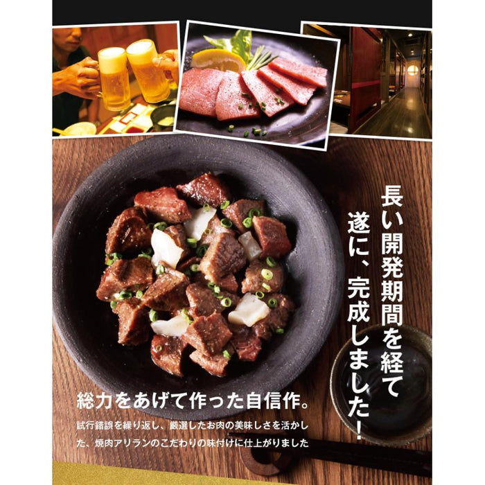 Retort (packaging ready-to-eat meals) Beef Sinew Tendon 100g x2Pack Arirang Hanten Made in JAPAN